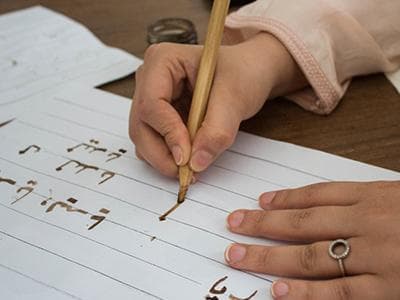 Arabic calligraphy